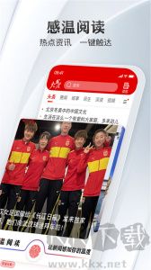 长江日报