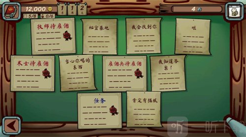 当铺人生传奇