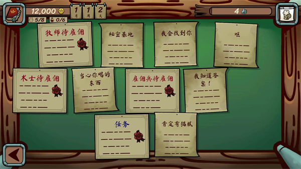 当铺人生传奇