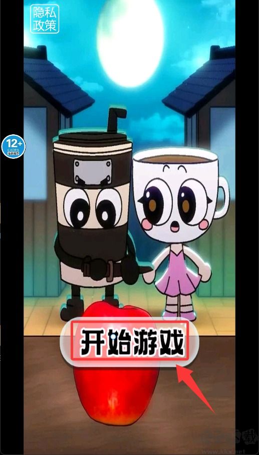 轻松一下