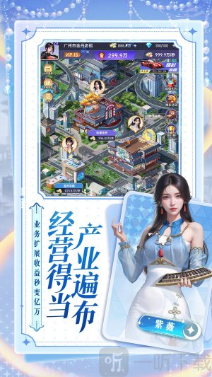 甜心合伙人