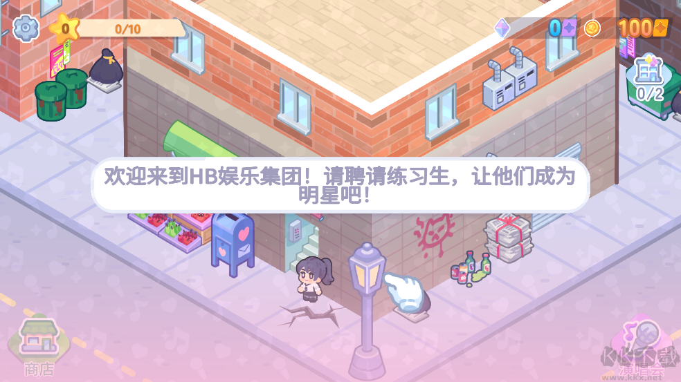 KPOP学院(IdolPopstars)