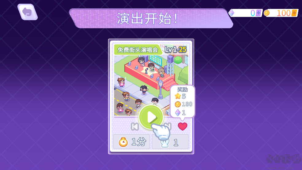 KPOP学院(IdolPopstars)