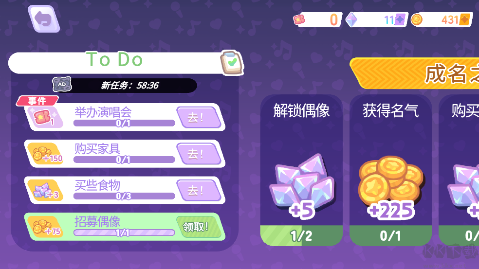 KPOP学院(IdolPopstars)