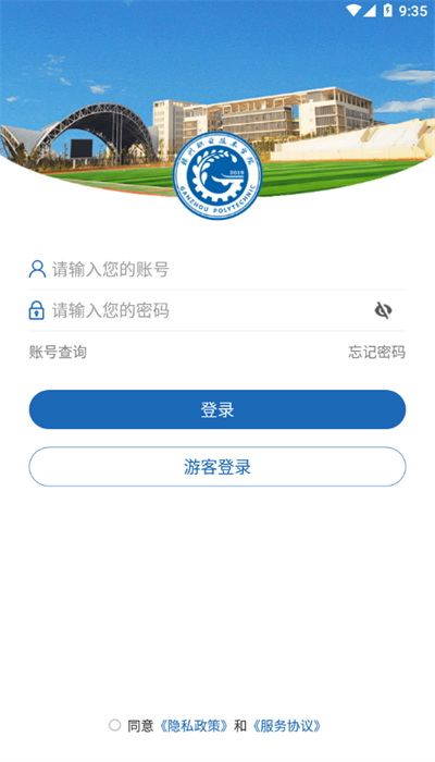i赣职