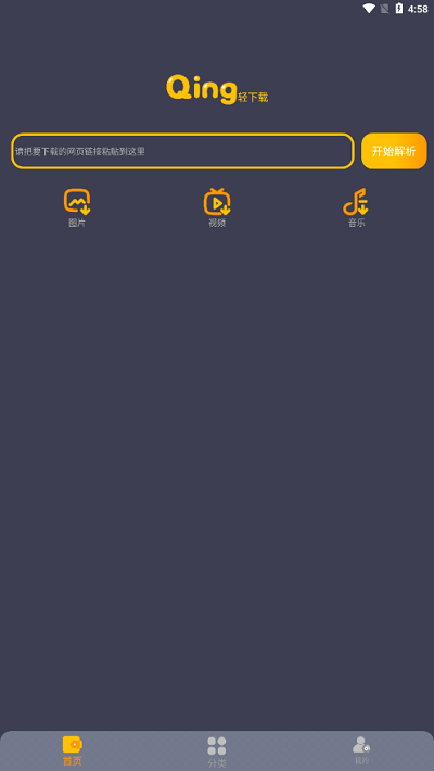 轻
