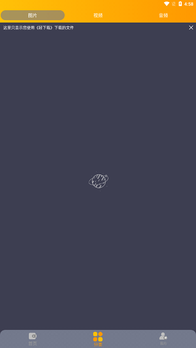 轻