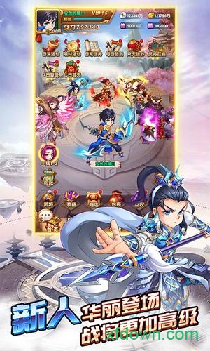 乱斗群雄