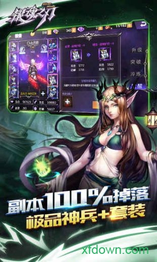 银魂之刃华为版
