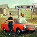俄罗斯乡村模拟器3D(Russian Village Simulator 3D)