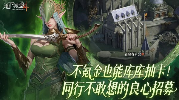 地下城堡4初光神官技能介绍