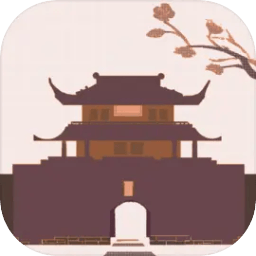 大胤守门人