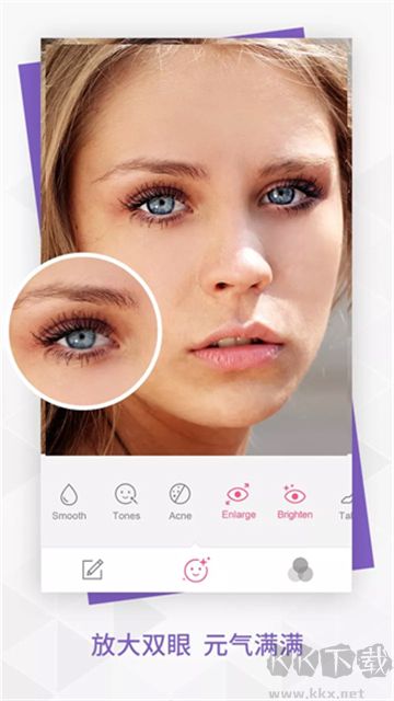 BeautyPlus