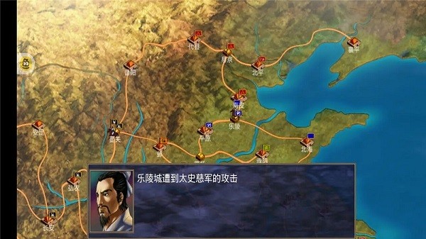 三国群英传2单机免费下载