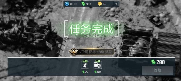 战争无人机