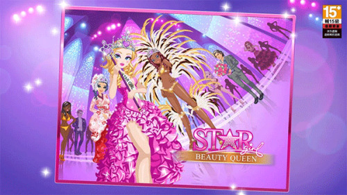 Star Girl