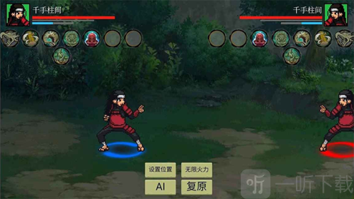 忍界对决