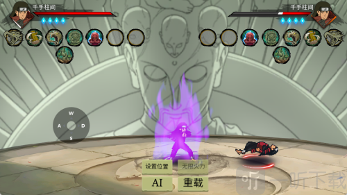 忍界对决