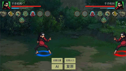 忍界对决