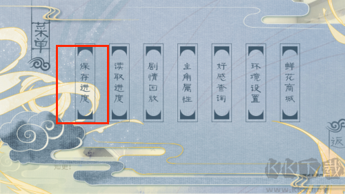 反派十八式2