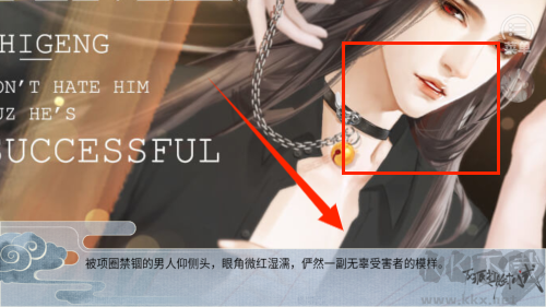 反派十八式2