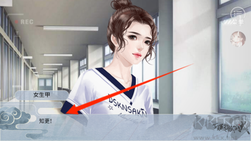 反派十八式2