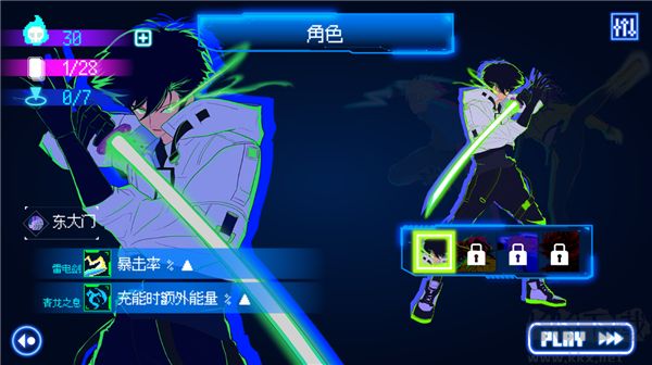 首尔驱魔人
