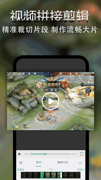 录屏录视频app下载