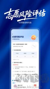 678志愿