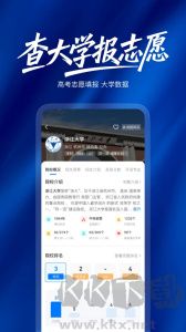 678志愿