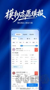 678志愿