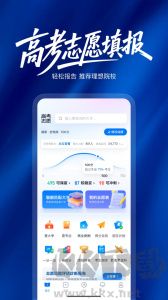 678志愿