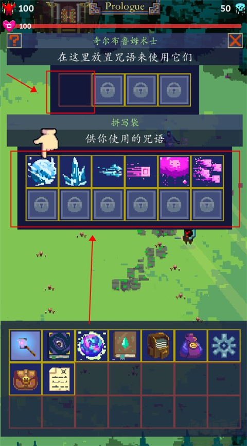 点击巫师2