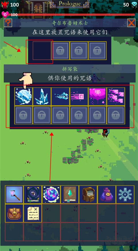 点击巫师2