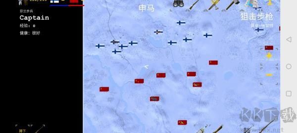 冬季战争