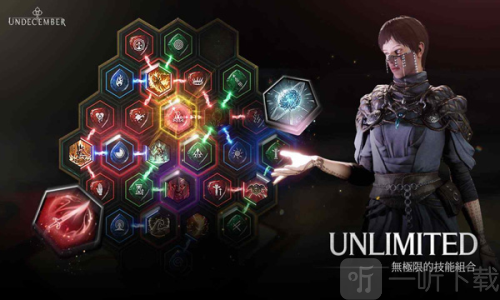Undecember