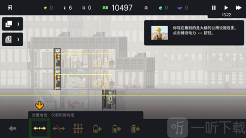 摩天计划