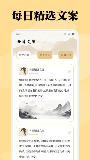星影阅读器