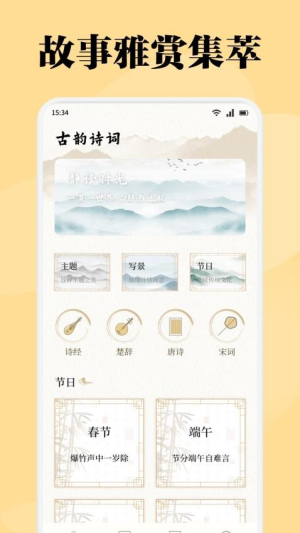 星影阅读器