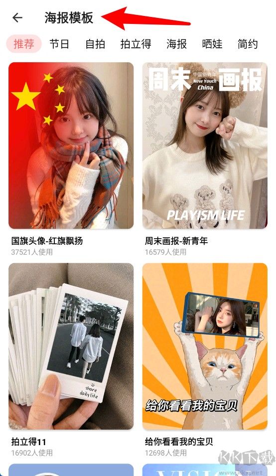 修图P图编辑