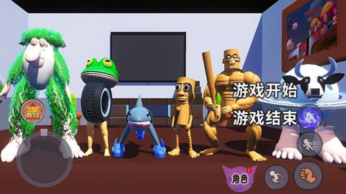 山海经模拟器