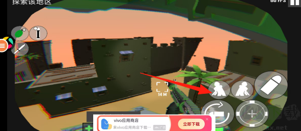 特种警察部队