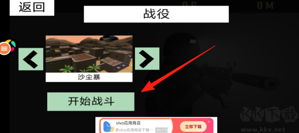 特种警察部队