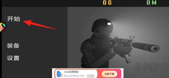 特种警察部队