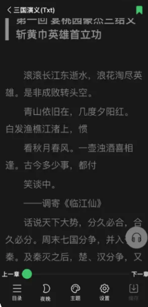 千阅小说app官方版