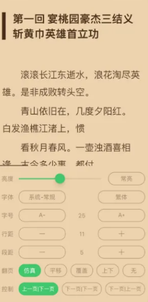 千阅小说app官方版