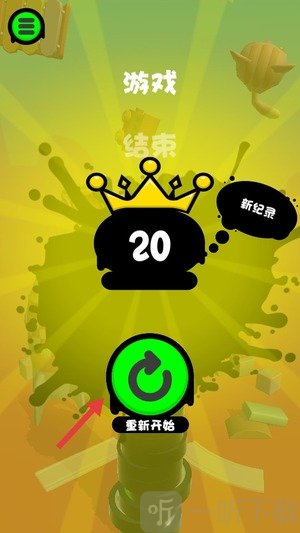 永不言弃登峰