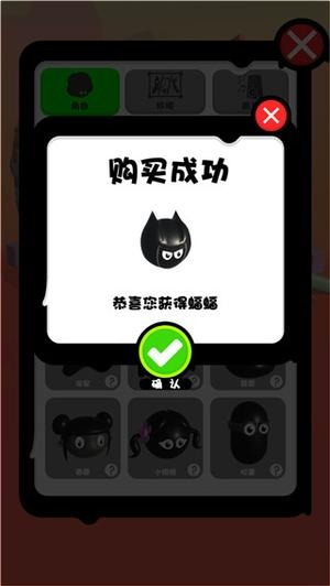 永不言弃登峰