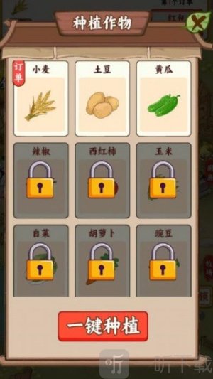 种菜忙不停