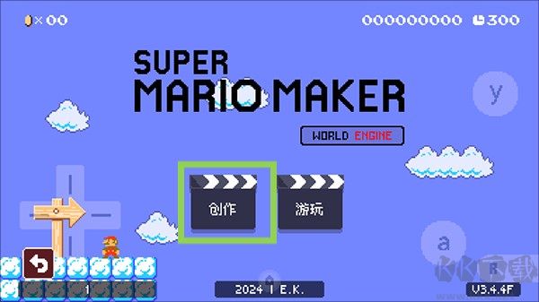 超级马里奥制造世界引擎